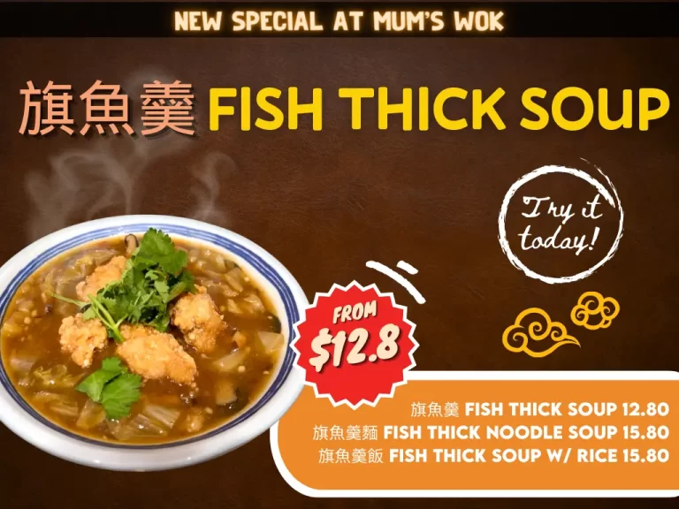 Fish Thick Soup Special